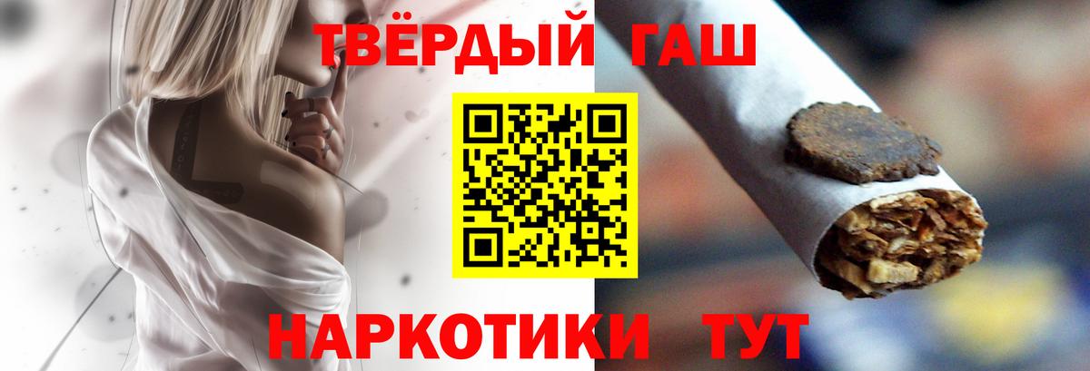 ГАШ убойный Донецк