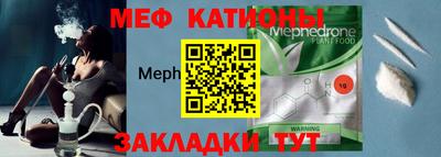 ALPHA-PVP Краснознаменск
