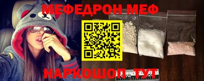 ALPHA-PVP Краснознаменск