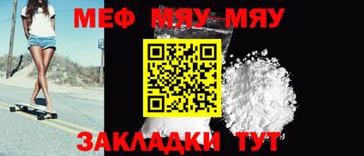 mdpv Краснодар