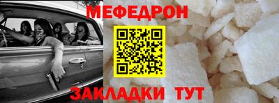 mdpv Краснодар