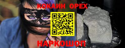 меф VHQ Краснокаменск
