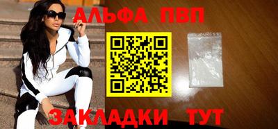 меф VHQ Краснокаменск