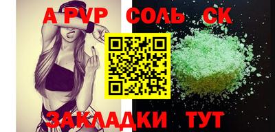 меф VHQ Краснокаменск
