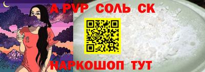 меф VHQ Краснокаменск