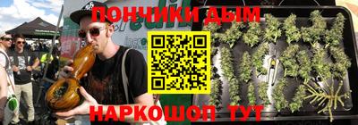 меф VHQ Краснокаменск
