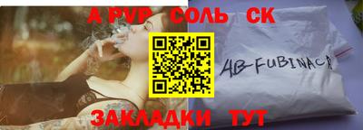 mdpv Краснодар