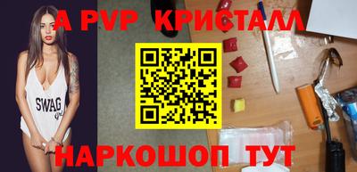 меф VHQ Краснокаменск