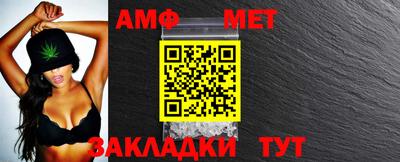 меф VHQ Краснокаменск