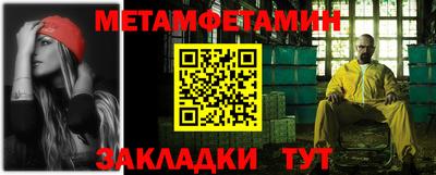 ALPHA-PVP Краснознаменск