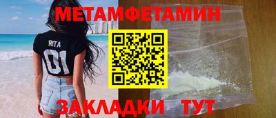 ALPHA-PVP Краснознаменск