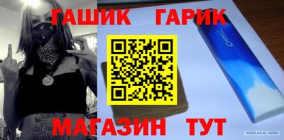 меф VHQ Краснокаменск