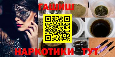 меф VHQ Краснокаменск