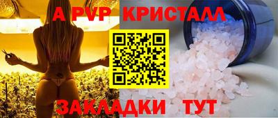 mdpv Краснодар