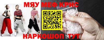ALPHA-PVP Краснознаменск