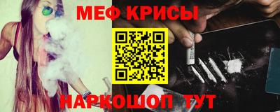 mdpv Краснодар