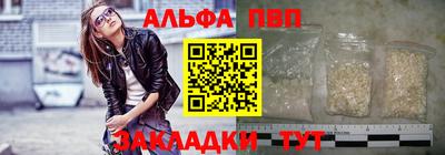 меф VHQ Краснокаменск