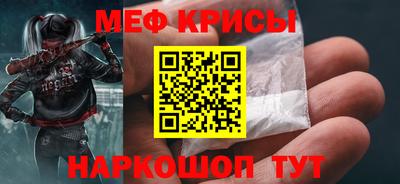 mdpv Краснодар