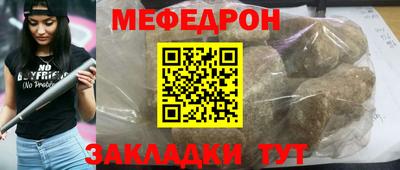 ALPHA-PVP Краснознаменск