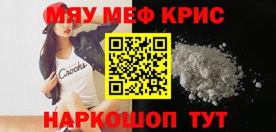 mdpv Краснодар