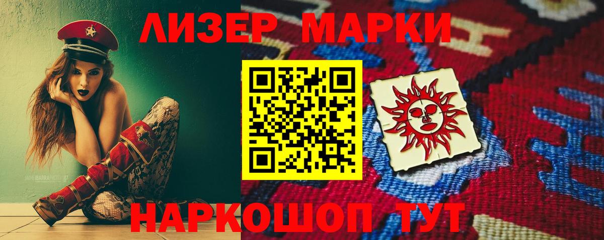 Лсд 25 экстази ecstasy  LSD-25 экстази кислота  Вход с VPN  Донецк 