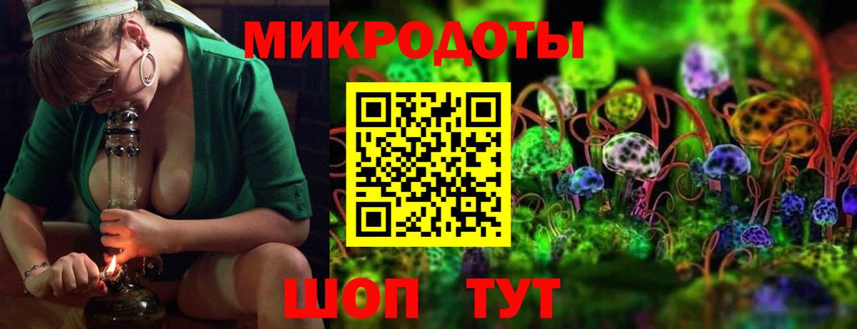 Галлюциногенные грибы мицелий  Вход с VPN  Галлюциногенные грибы Magic Shrooms  Донецк 
