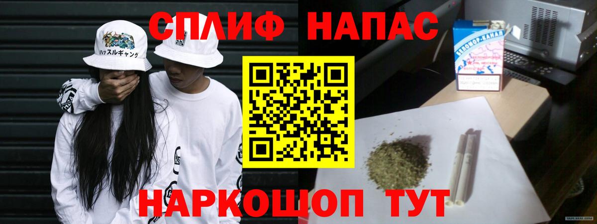 МАРИХУАНА индика  Вход с VPN  Бошки Шишки OG Kush  Донецк  Шишки марихуана гибрид 